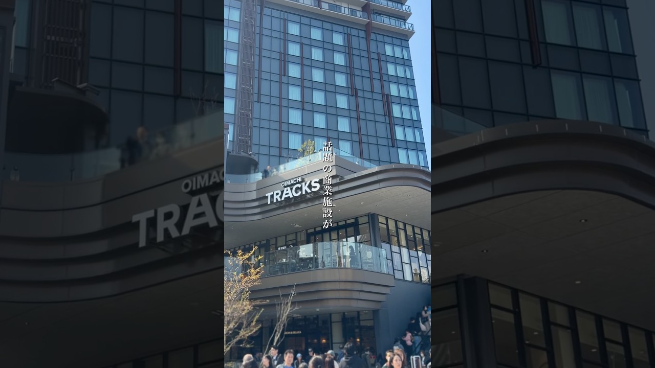 大井町トラックスにオープンしたパン屋さん🥐 #東京グルメ #東京カフェ