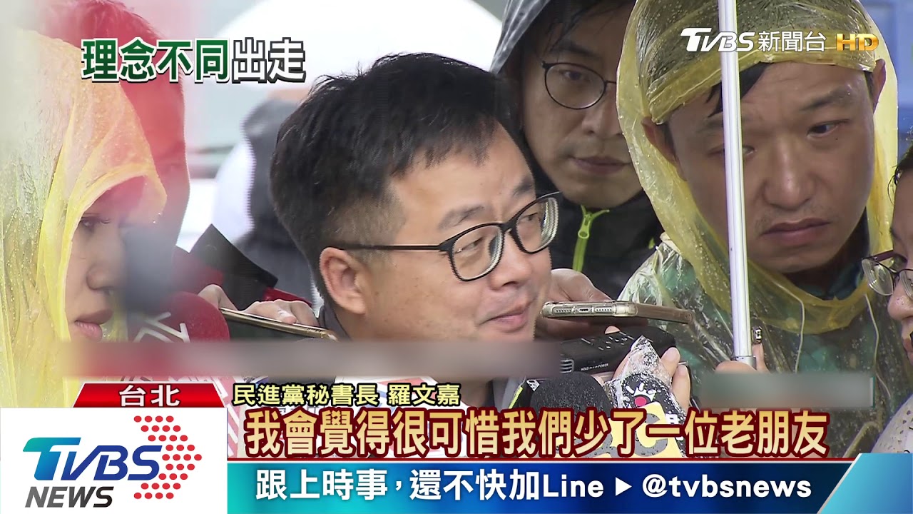 震撼!游盈隆宣布退黨 6理由劍指黨當權者