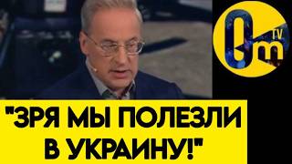 "МЫ НЕ БЫЛИ К ЭТОМУ ГОТОВЫ! ВСУ МОЖНО ТОЛЬКО ПОЗАВИДОВАТЬ!"