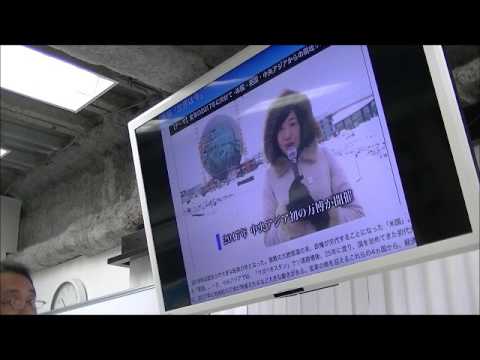 メディア社会学科 2017.1　第95回前田紳詞　世界経済時事教室①第4次産業革命の到来