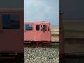 I Become Train Driver