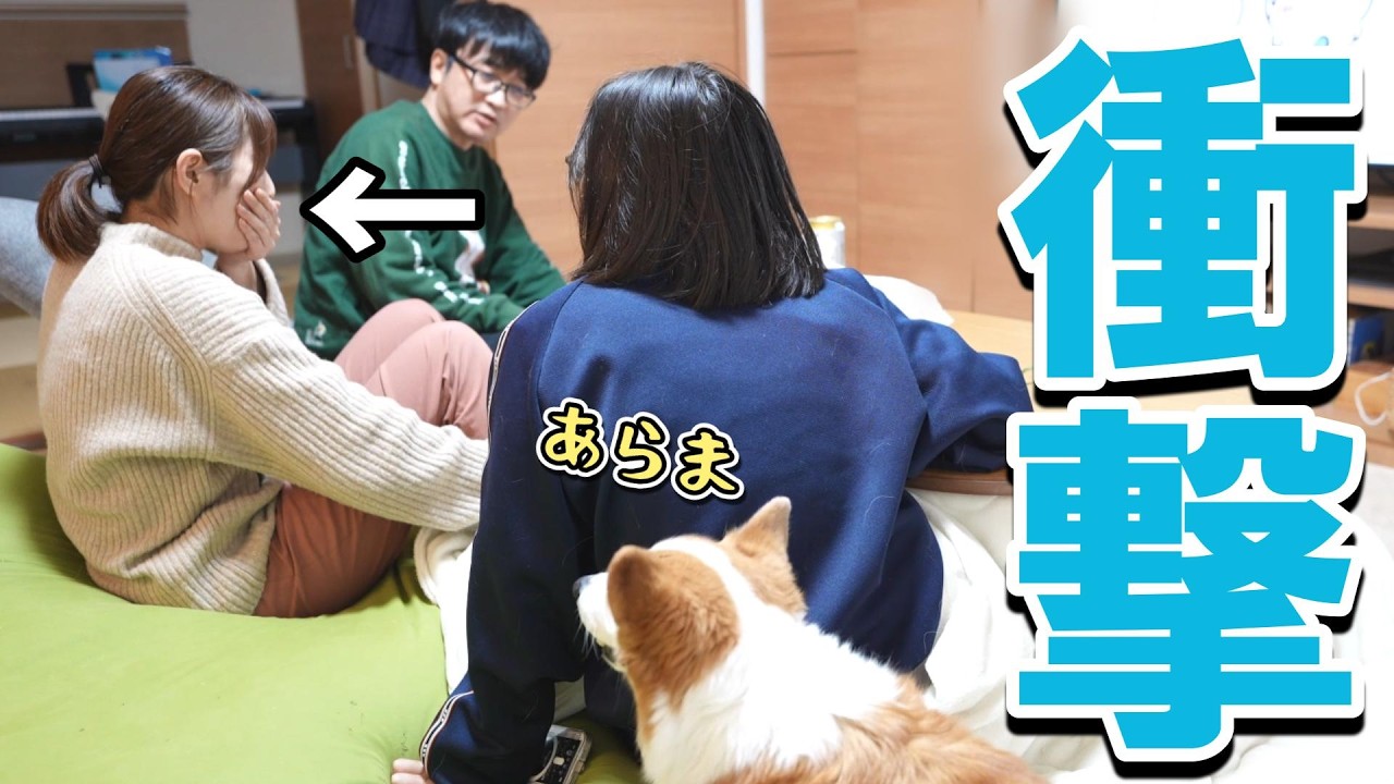 母、まさかの事態に家族が心配してくれた日