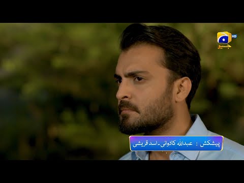 Behroop Episode 58 Promo | Tonight at 9:00 PM Only On Har Pal Geo
