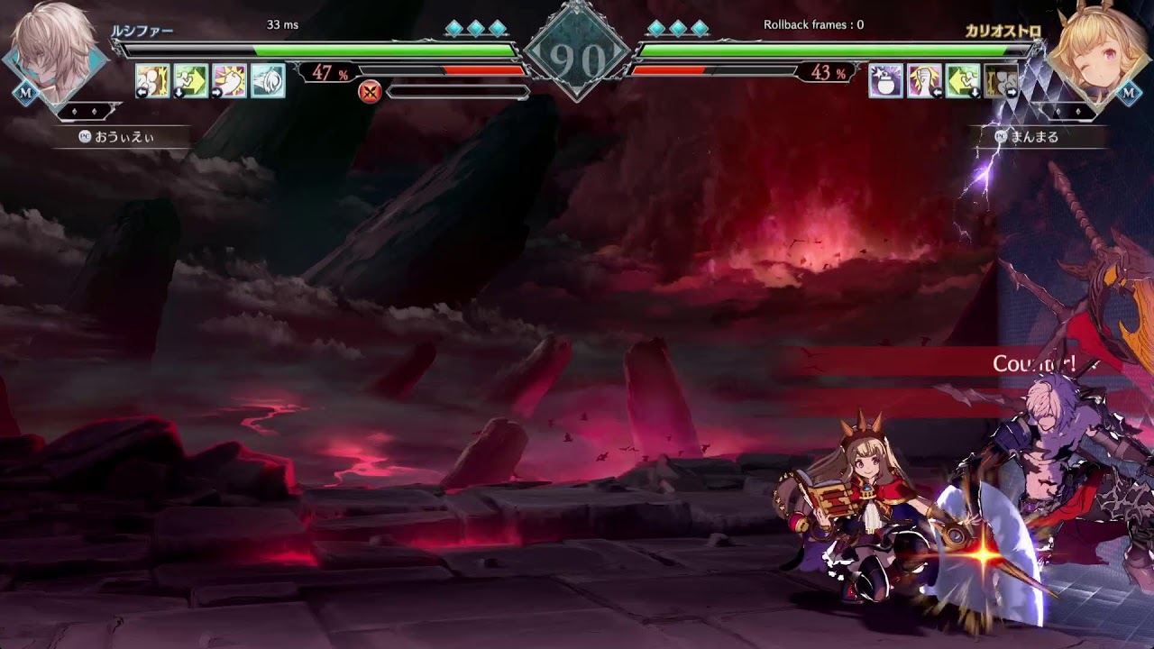 グラブルvsライジング　テスト配信