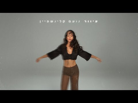 עיוור