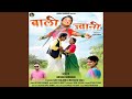 Bali Jwani Feat Ajay Solanki Natasha Shah