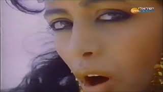 OFRA HAZA - Galbi (Official Video HQ Audio)