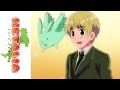 Hetalia: Axis Powers on DVD 9/14/10 - England ...