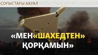 Майдан даласындағы «мереке», Рождестводағы тілек | Cоғыс жаңалықтары
