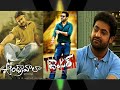 Jr NTR About Andhrawala Failure And Temper Success