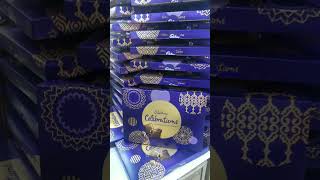 Cadbury Celebration Pack | Raksha Bandhan Special | New Cadbury CelebrationPack Shorts#YouTubeshorts