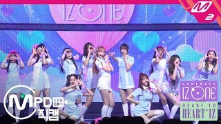 [MPD직캠] 아이즈원 직캠 4K 하늘 위로(Up) (IZ*ONE FanCam) | @HEART TO &#39;HEART*IZ&#39;_2019.04.01