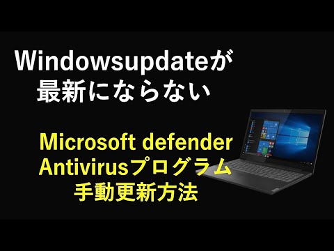 ゲートウェイとしての Windows Update: セキュリティ専門家が新たな攻撃手法を明らかに