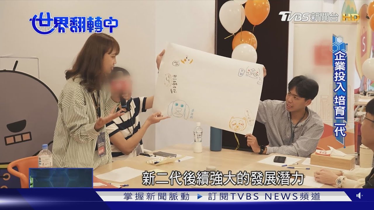 語言優勢搭台灣精神 新二代成優質人才