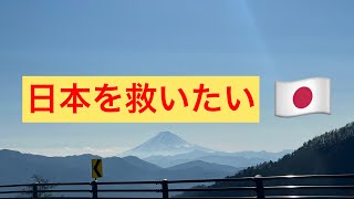 【新正社員体制】　お久しぶりです！　ぼくがかんかえたさいきょうのせいさくw