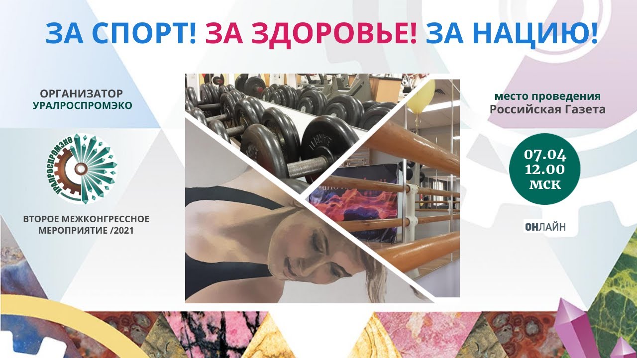 Постер видео