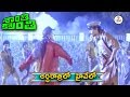 Madhyarathhrilli Video Song Shanthi Kranthi Telugu Movie Nagarjuna Juhi Chawla Vega Music