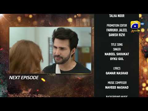 Ghaata Episode 16 Teaser - Har Pal Geo