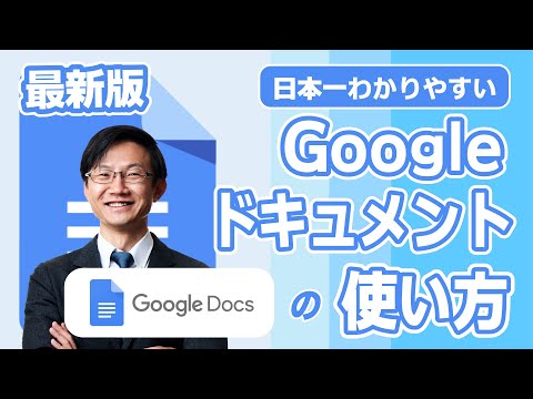 Google Docs subscript