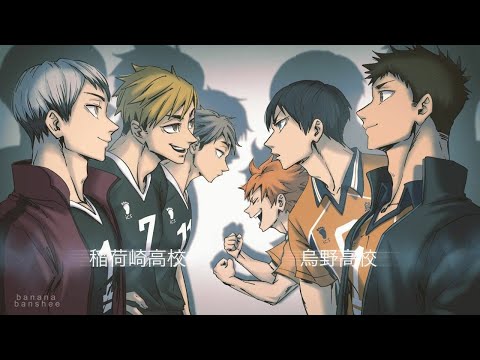 Karasuno vs Inarizaki Best Moments