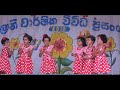 Lassana Pata Pata Mal Kalani Preschool