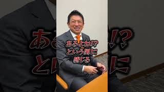 投票で政治家に圧を！ #参政党 #神谷宗幣