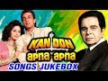 Kanoon Apna Apna Songs Jukebox Sanju Special Sanjay Dutt Madhuri Dixit Bappi Lahiri Nutan