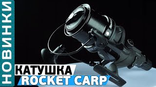 Карповые катушки флагман с байтранером