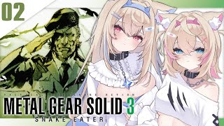 - Enter FWMC - 【METAL GEAR SOLID 3】 BAU BAUs taking down THE BOSS 🐾【FUWAMOCO|メタルギアソリッド3】