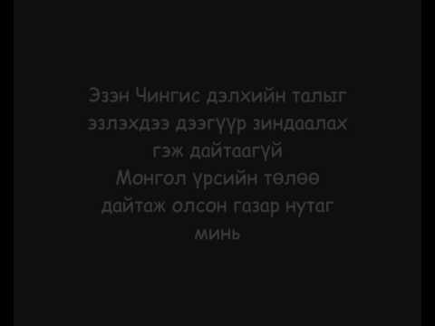 W Key - Nuuts bish nuuts (Lyrics)