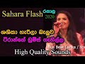 සශිකා නිසන්සලා 2M Views With Sahara Flash 2020 Ranala High Quality Sounds