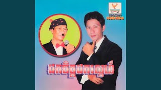 បារាំងថាយ៉ាប់