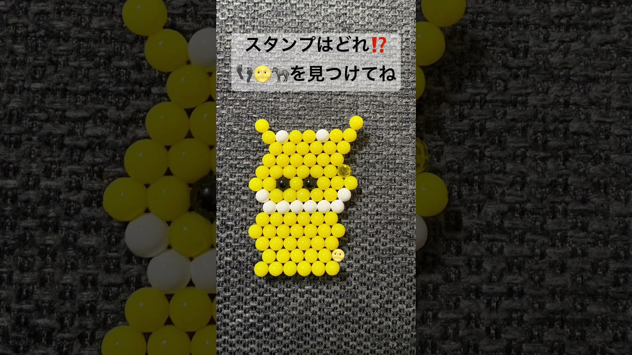 見つけたらコメントしてちょ！#ポケモン #サンダー