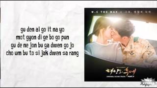 Download lagu M.C THE MAX - Wind Beneath Your Wings Lyrics (easy lyrics) mp3