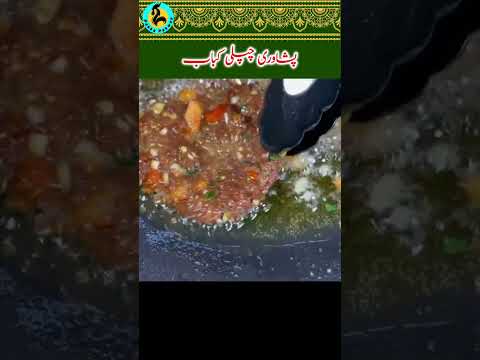 peshawri chapli kabab street food - adam khan special chapli kabab #shorts