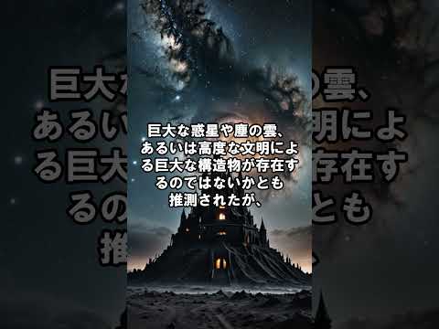 系外惑星: ユニークな標本が発見 – それは鏡のようなもの