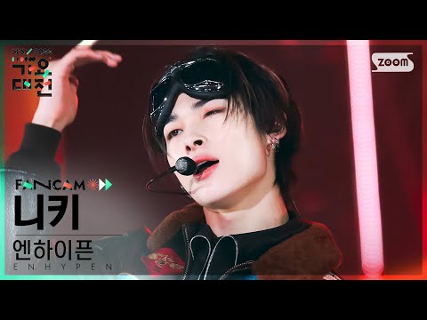 Ni-ki - DOPE (BTS) + ParadoXXX Invasion - Gayo Daejeon 2022 SBS Gayo Daejeon