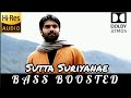 Sutta Suriyanae BASS BOOSTED Sarvam Arya Yuvan Shankar Raja