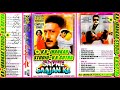 SHIKWA KAROO YA SHIKAYAT KARU SAPNE SAAJAN KE EAGLE ULTRA CLASSIC JHANKAR V K JHANKAR STUDIO