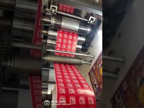 Printed Barcode Label