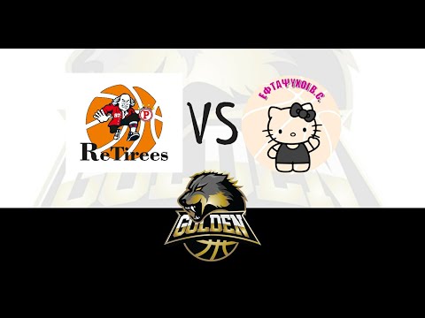 Jumpball - Golden League 22/23 : ReTirees vs Εφτάψυχοι B.C. 46-48 (28/09/2022)
