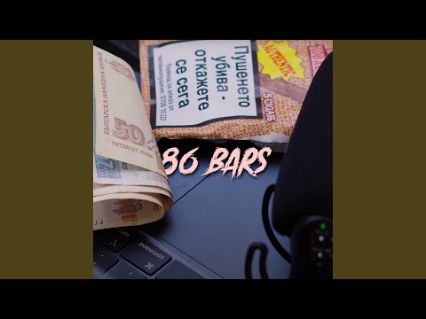 86 BARS