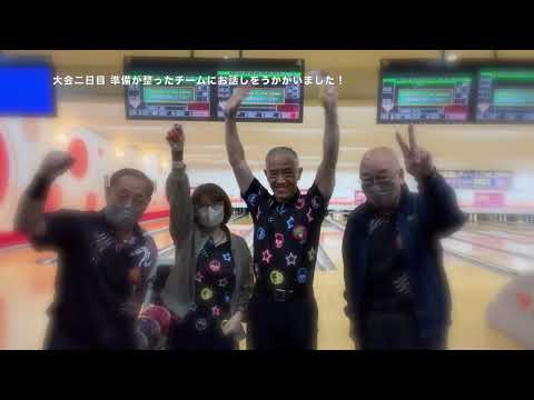 2023年10月 第48回全日本オーバー70 １