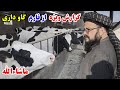 ګزارش ویژه از بزرګترین فارم ګاو داری ولایت هرات افغانس�