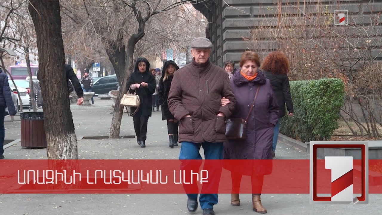 2022-ի հոկտեմբերին ՀՀ-ում մարդահամար կանցկացվի