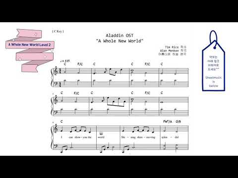 楽譜 アラジン ホールニューワールド Level 2 C Key By A Ha