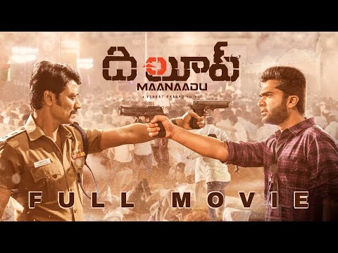The Loop (Maanaadu) Telugu Full Movie | STR, S.J. Suryah | Sci-Fi Action Thriller | HD Cinema