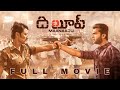 The Loop Maanaadu Telugu Full Movie STR S J Suryah Sci Fi Action Thriller HD Cinema