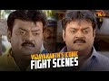 Vijayakanth S Powerful Action Scenes Compilation Engal Anna Raajjiyam Ramana Thavasi KTV