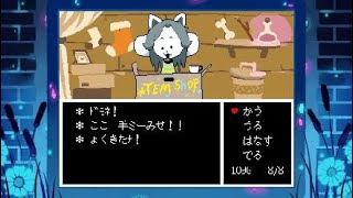UNDERTALE手ミーみせ曲　約３０分耐久